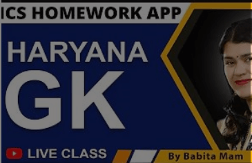 ics homework app mod apk download